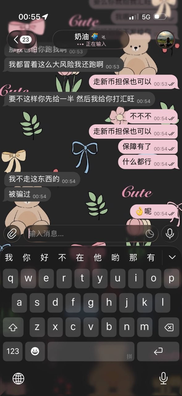 大西洋平台，趁在汇旺不可以使用期间，利用虚假平台进行骗取用户资金！