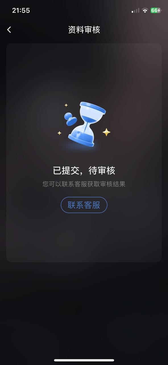 小心喽！米兰体育已经开始黑钱了！！